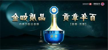 品质向上而行！<a href='http://2ak.klifr.com'>买球盘口</a>赣香专家鉴评研讨会即将启幕